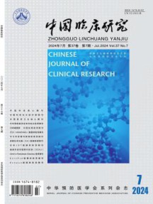 中国临床研究杂志